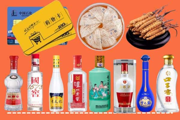 梅州市五华烟酒回收