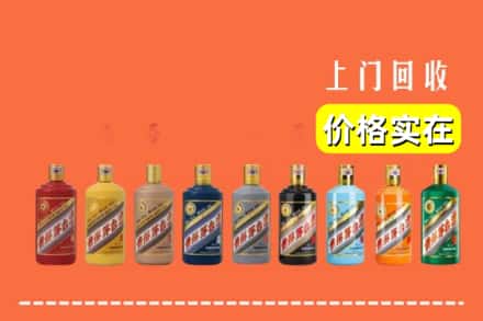 梅州市五华烟酒回收