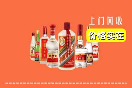 梅州市五华回收烟酒