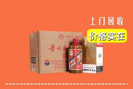 梅州市五华回收精品茅台酒