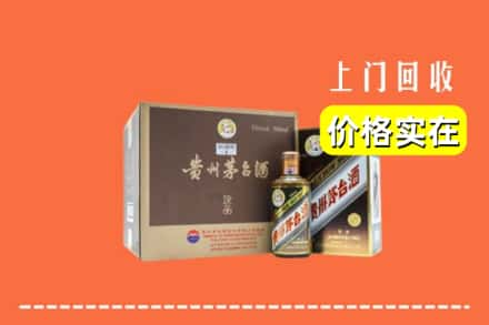 梅州市五华回收彩釉茅台酒